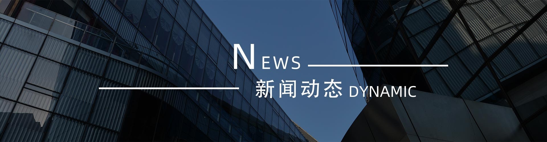 綠志島新聞中心-錫膏、焊錫條、焊錫絲